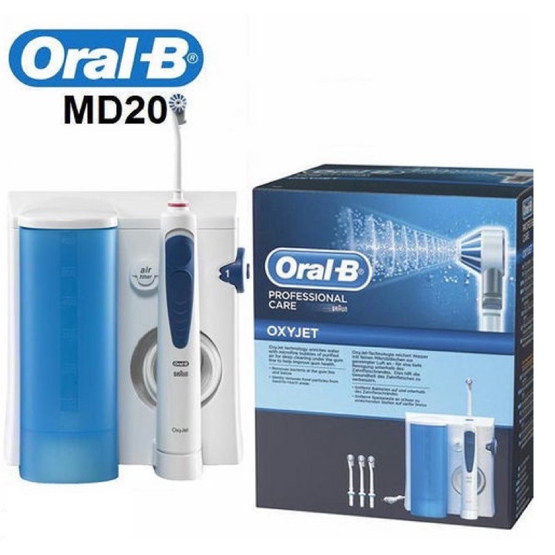 德國 百靈Oral-B-高效活氧沖牙機 MD20 / MD-20