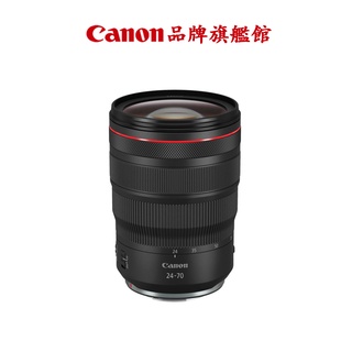 Canon RF 24-70mm F2.8L IS USM 公司貨