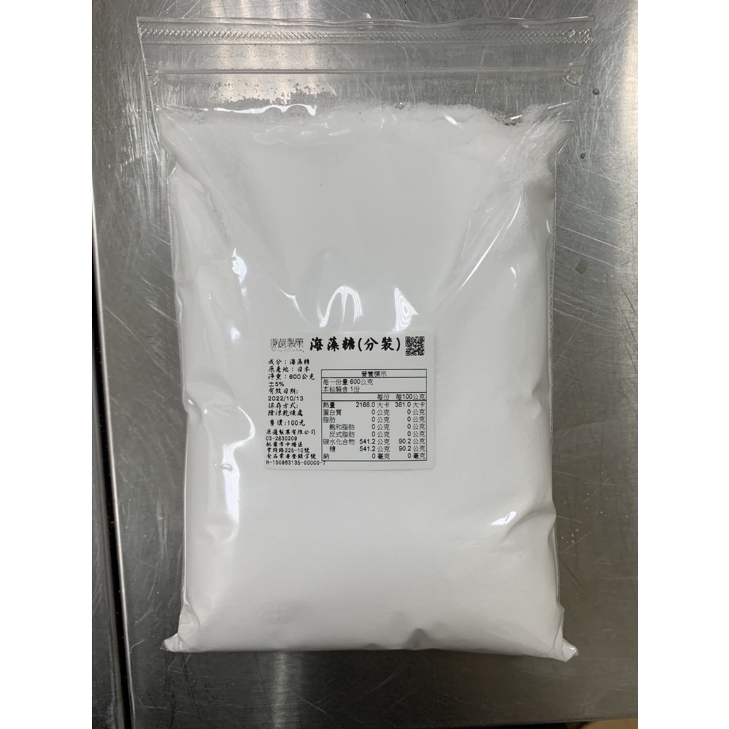 日本海藻糖(分裝)600G