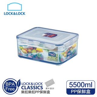 ♛BEING餐具♛ HPL836 樂扣5.5L微波保鮮盒附濾片 PP保鮮盒 蔬菜保鮮盒 水果保鮮盒 配料保鮮盒