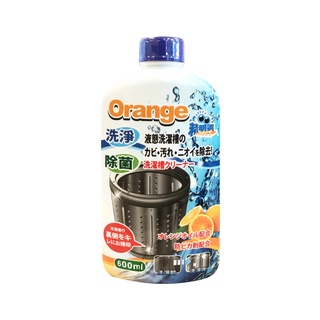 百特兔寶-橘油液態洗衣槽專用清洗劑/洗衣槽清潔劑/橘油/液態清潔液/強力清潔/去汙除垢【CH8139】