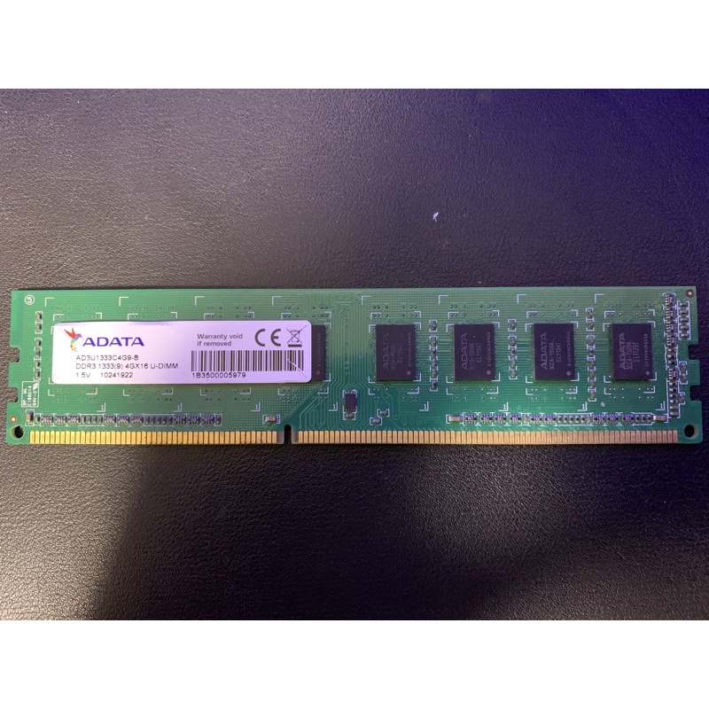威剛DDR3 1333 4GB
