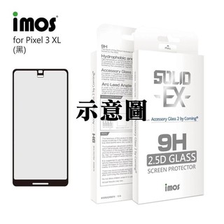 【愛瘋潮】IMOS 非蘋型號 CASIO HTC Sony 強化玻璃 保護貼 2.5D 滿版美國康寧 螢幕玻璃貼 9H