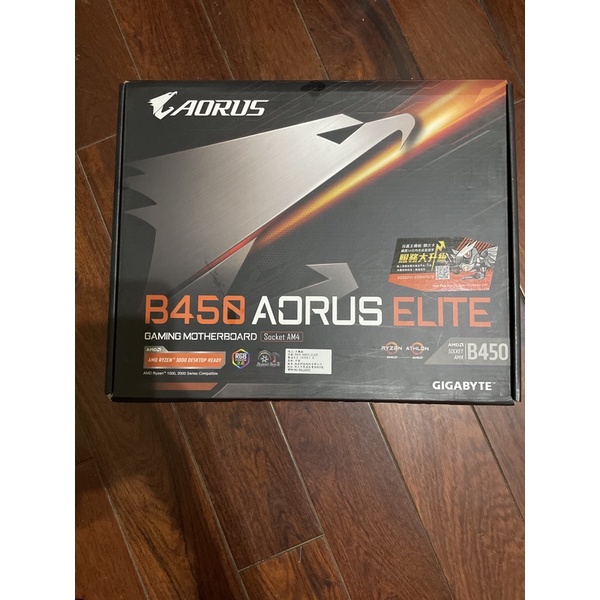 全新B450 AORUS ELITE 主機板