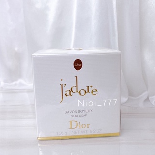 ♡台灣公司貨♡ DIOR 迪奧 J'ADORE 真我宣言 芬芳滋潤沐浴皂 150G JADORE（附紙袋）香皂 香氛皂