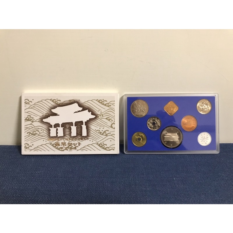 日本🇯🇵錢幣-平成4年（1992年）「沖繩復歸二十周年記念」套幣（含1枚500円白銅記念幣，共2枚500円硬幣）
