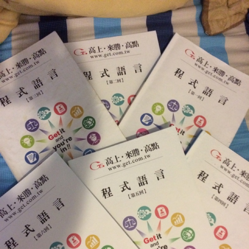 高點高普考資訊處理函授全修 請勿直接下單 蝦皮購物