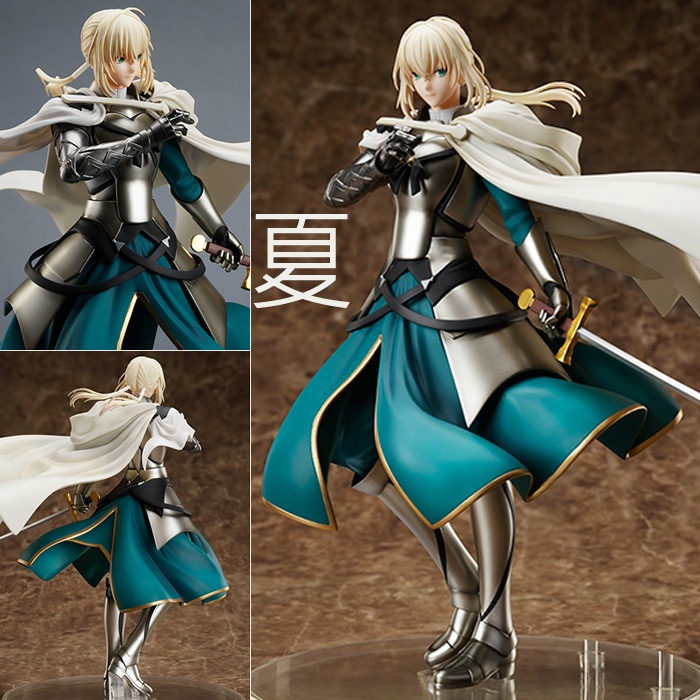 限定版 希少 Fate fgo セイバー アルトリア 等身大スタンディ 東急