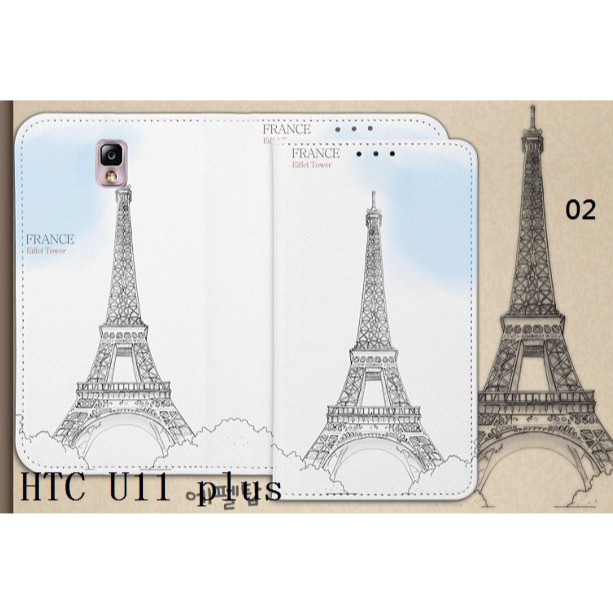 韓國世界旅遊景點皮套-2 HTC U19e U11 plus U12 Life 手機套手機殼保護殼保護套