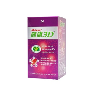 統一 健康3D 90錠/瓶 ( 健康3D、統一健康3d紅麴苦瓜錠、統一健康3d紅麴 ) 【博士藥妝】