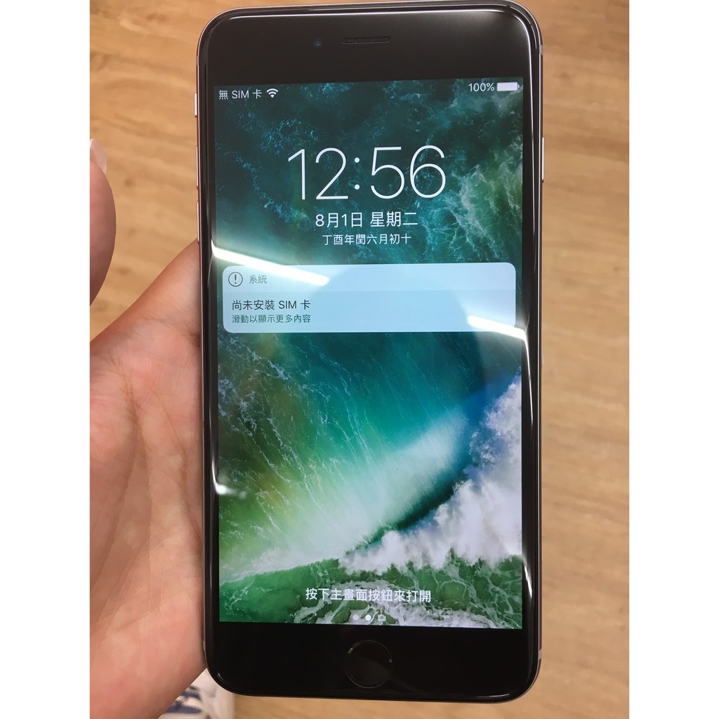 二手美機 I6+16G 5.5吋太空灰 Apple iphone6 plus 16G 蘋果二手 iphone中古機