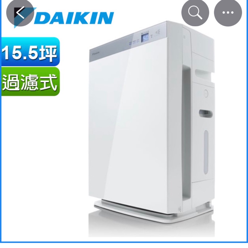 DAIKIN 大金15.5坪 保濕雙重閃流空氣清淨機 MCK70VSCT-W