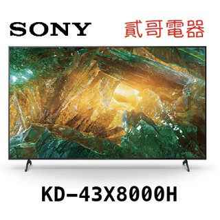 已售完【貳哥電器】已售完SONY 索尼 43吋 4K智慧連網電視 KD-43X8000H / 43X8000H
