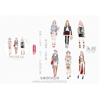 【A區】全新黑洞紙膠帶 Twinkle (TESDAY作者"久遠寺"作品)