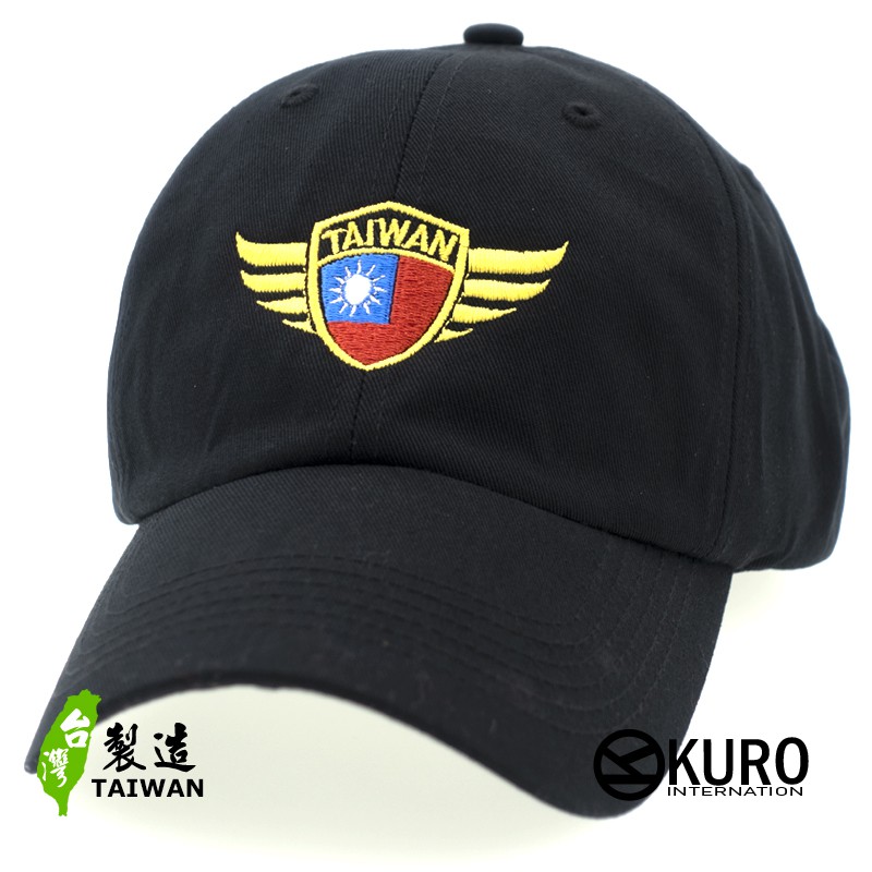 KURO-SHOP 盾型中華民國台灣國旗老帽 棒球帽 布帽(可客製化電繡)