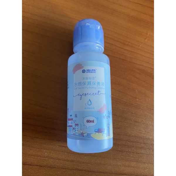 海昌 美麗秘密 水感保濕保養液 60ml