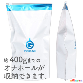 日本EXE出品【日本GPRO】G PROJECT 玩具收納袋(1入)