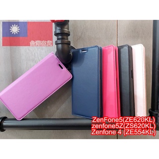 華碩ZenFone5(ZE620KL)5Z(ZS620KL)/Zenfone 4 (ZE554KL) 隱形磁扣款皮套