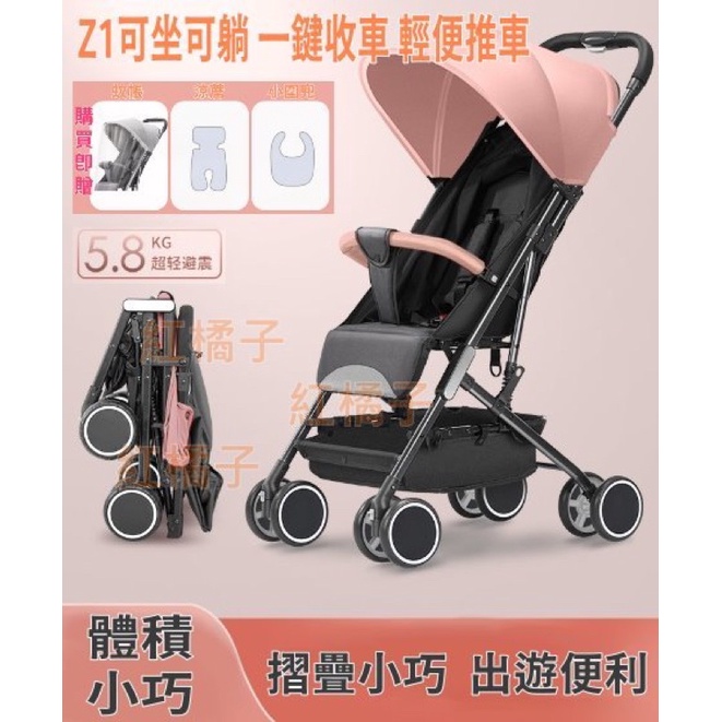 台灣保固現貨新z1(四贈品外加贈掛鉤）可到付 michi 單手秒收 口袋推車 嬰兒 可上機