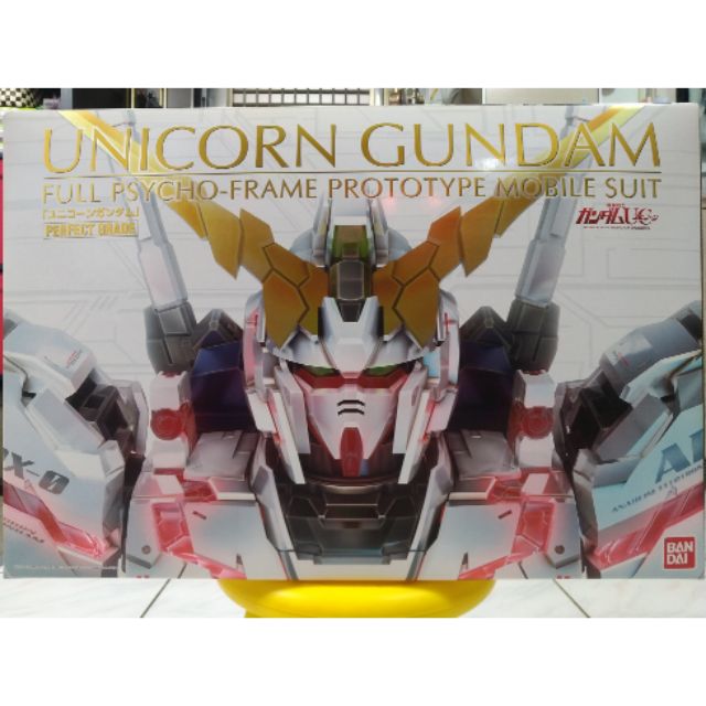 BANDAI

PG 獨角獸鋼彈 * 毁滅模型 + LED UNIT + ARMOR UNIT (全正版公司貨)