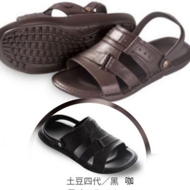 【SHOES】牛頭牌土豆星球 高彈力足弓鞋 台灣製 涼鞋 拖鞋、前包鞋 土豆皮鞋、廚師鞋／全方位功能鞋、預防足底筋膜炎