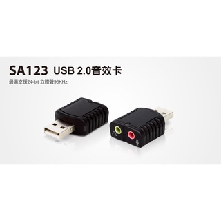【S03 筑蒂資訊】含稅 登昌恆 UPTECH SA123 USB 2.0音效卡