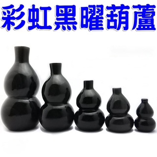 【168開運坊】居家/辦公室必備【帶眼彩虹黑曜石葫蘆+木座~增財/增人緣葫蘆】開光/擇日
