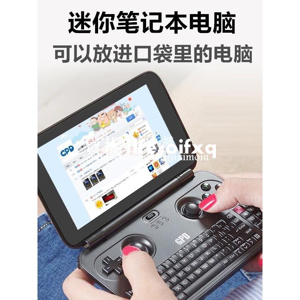 gpd ps2