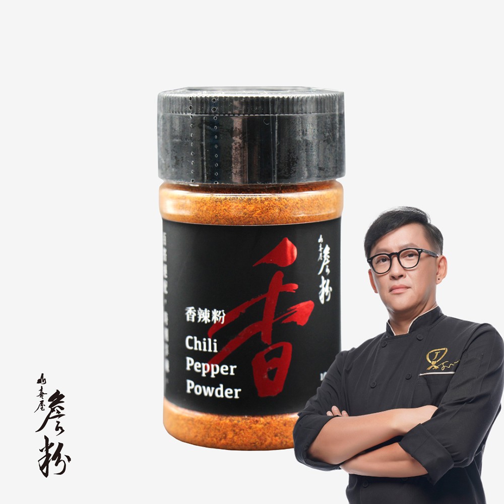 【山喜屋】詹姆士-美味絕搭組香辣粉/紅蔥豬油炊粉/鹽海苔香鬆 (Chili Pepper Power) 100g