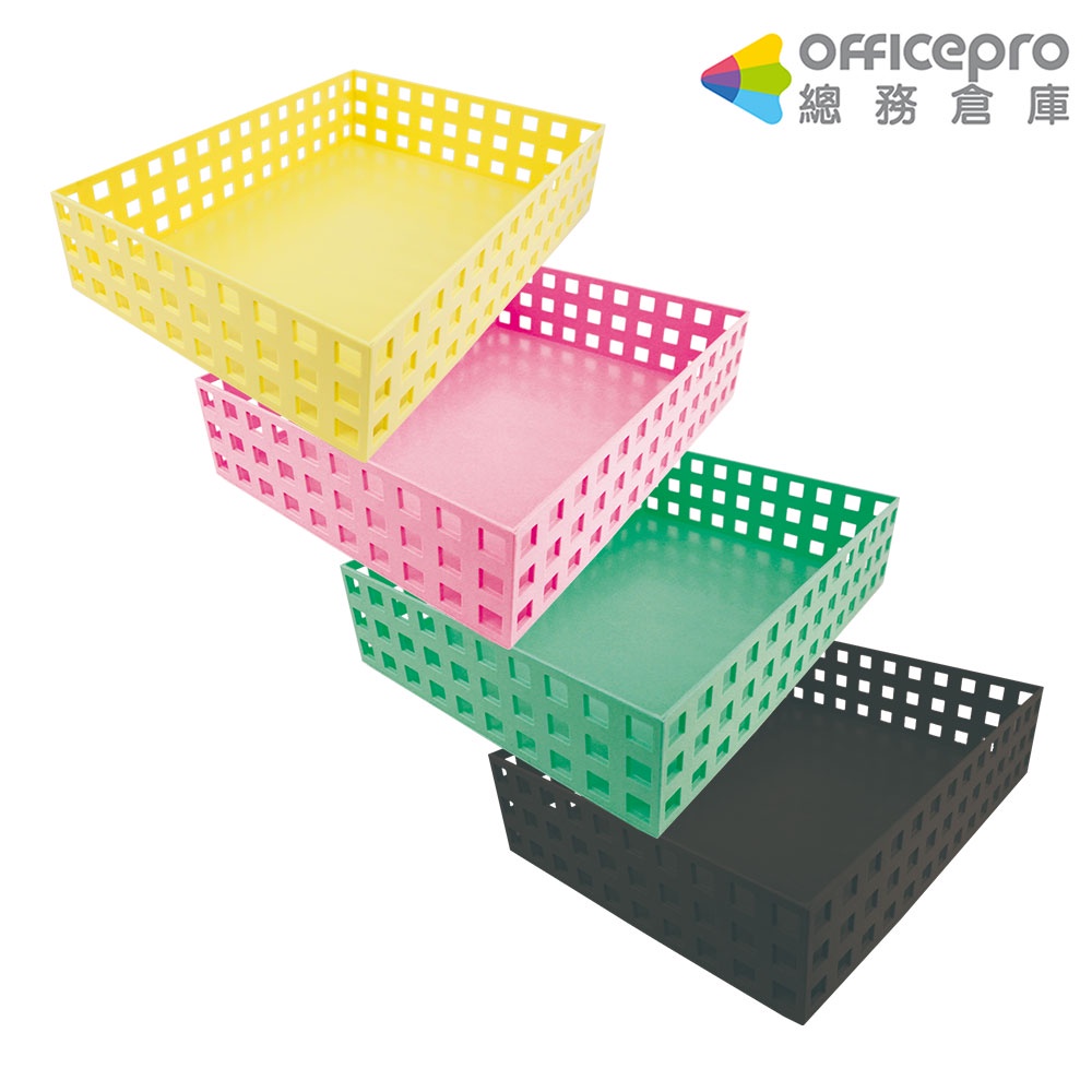 WIP 萬用積木盒 大 C2821 黃 粉紅 綠 黑 收納盒 整理盒 分類｜Officepro總務倉庫