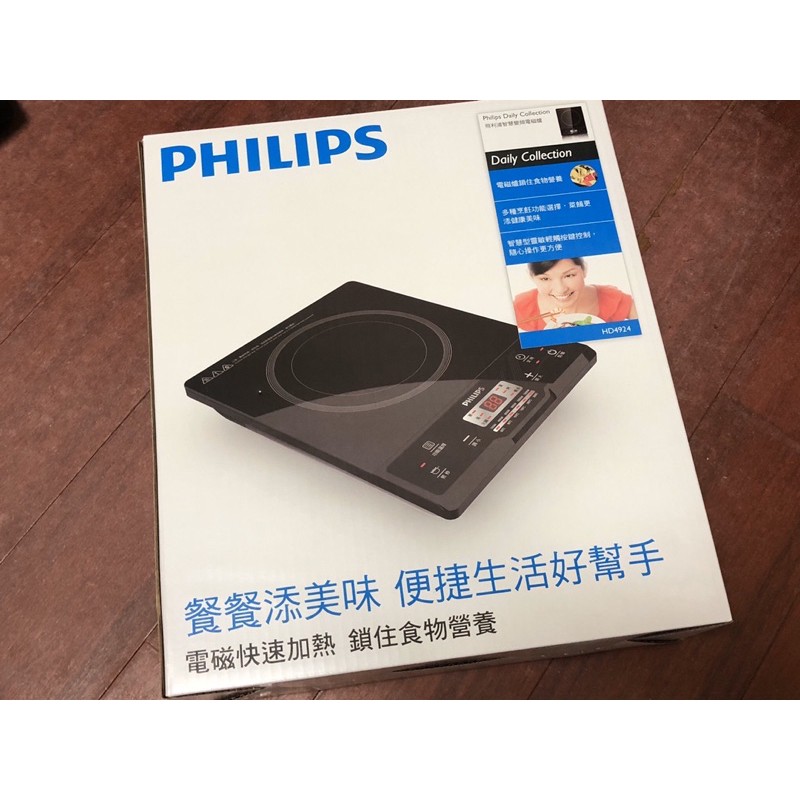 philips HD4924智慧變頻電磁爐