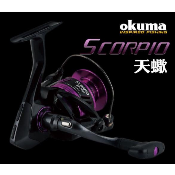 【免運費】釣具🎣台灣公司  寶熊 OKUMA   天蠍座 SCORPIO   SP 捲線器  路亞 磯釣 釣魚 紡車輪