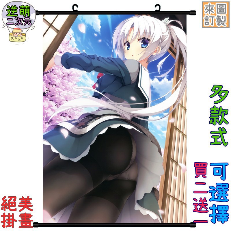 逆萌二次元 新款實體照千戀萬花朝武芳乃常陸茉子叢雨1 掛畫海報禮品動漫周邊 掛軸牆壁裝飾掛布4y 蝦皮購物