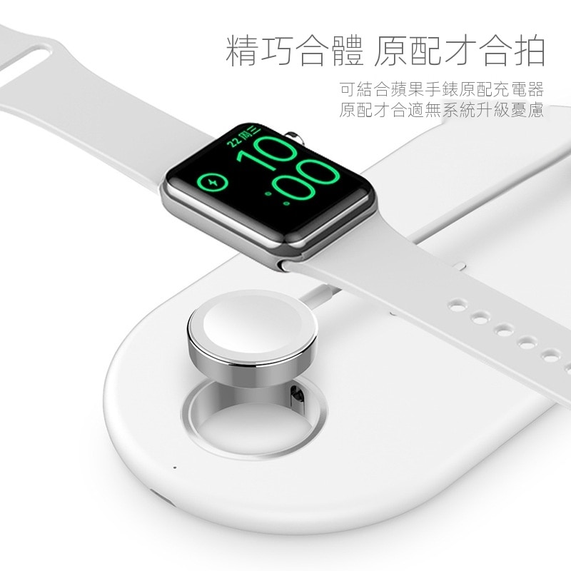 三合一無線充電器 適用iPhone11 蘋果耳機 airpods充電 AppleWatch手錶充電 AirPods