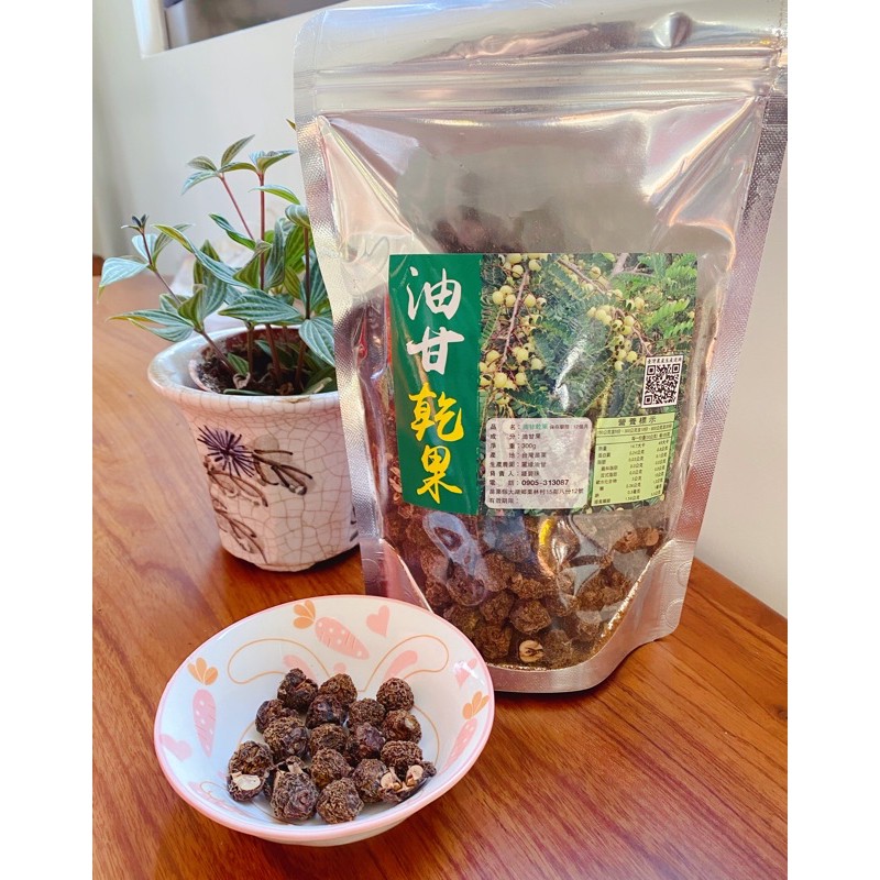 🌱油甘果乾 去油解膩