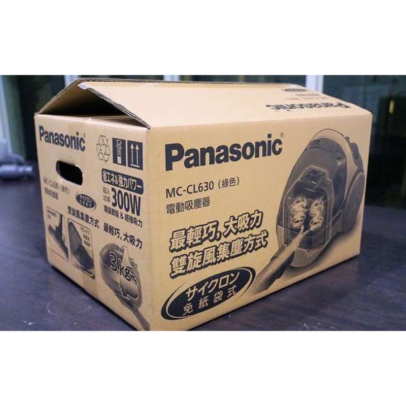 國際牌Panasonic   MC-CL630 雙旋風吸塵器
