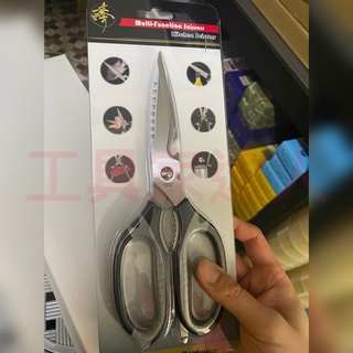 「工具家達人」 臺灣製 臻 日本高階高碳鋼不鏽鋼剪 料理剪刀 多功能料理剪刀 不鏽鋼剪刀 廚房剪刀 食物剪
