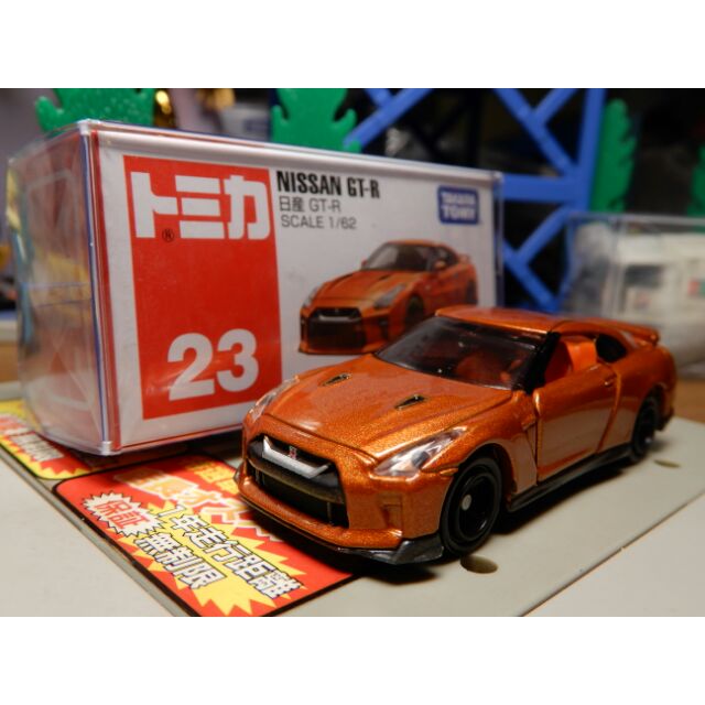 Tomica 23 .. Nissan GT-R