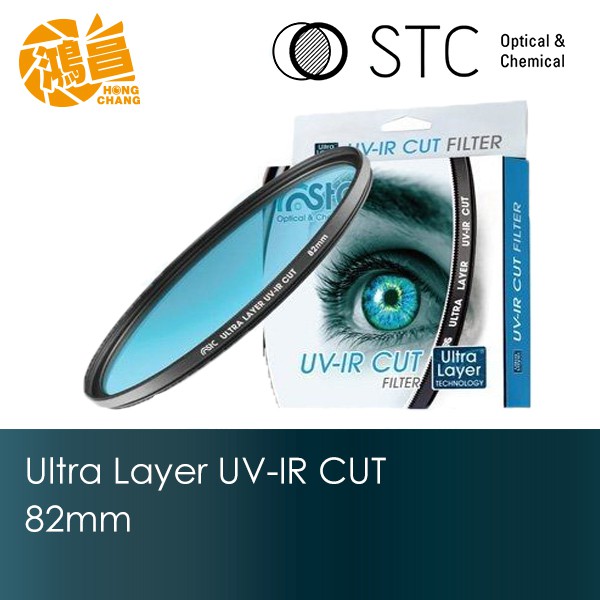 [現貨〕STC UV-IR CUT (610nm) 82mm 紅外線截止濾鏡 台灣勝勢科技【鴻昌】