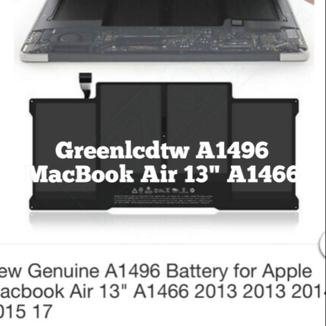 MacBook Air 13"A1466/A1496電池