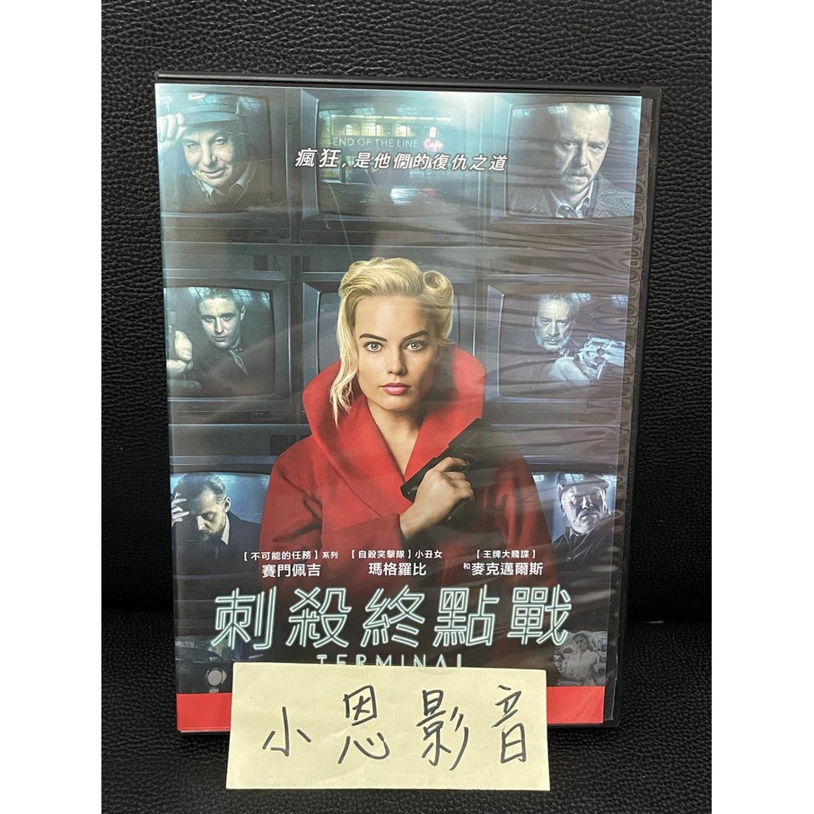 刺殺終點戰 二手正版DVD 盃(A306)桃(887)