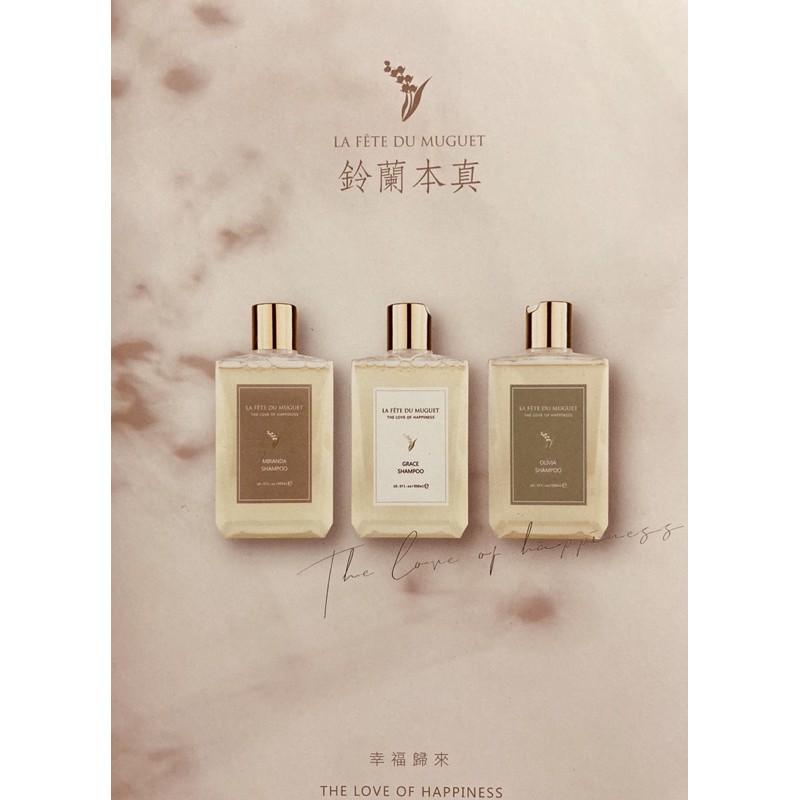 鈴蘭香水 拍賣 評價與ptt熱推商品 21年4月 飛比價格