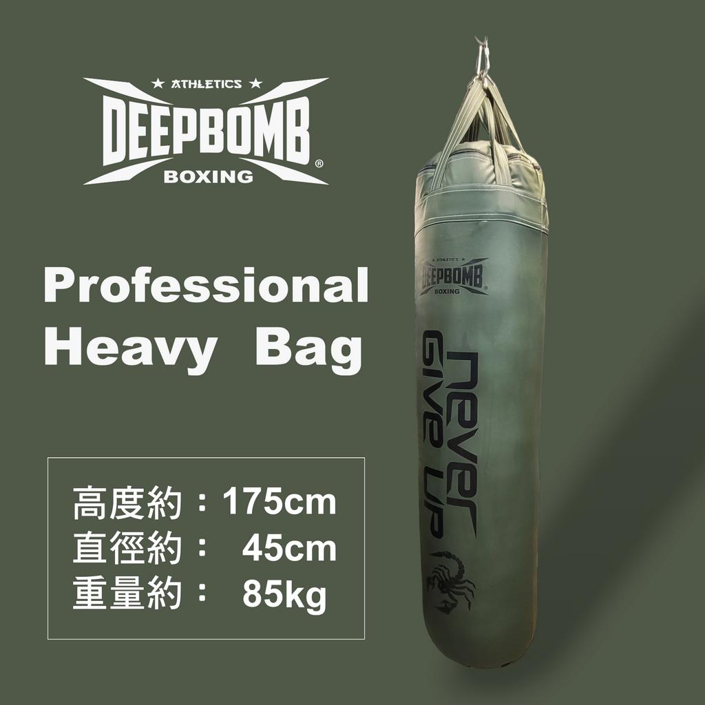 [古川小夫] 頂級專業 拳擊 沙包 沙袋 DEEPBOMB專業健身房必備 泰拳沙包 頂級沙包款175cm-85kg 綠黑