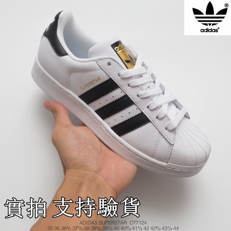 adidas superstar 80s dlx 40