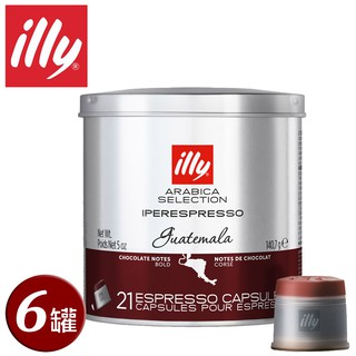 illy意利咖啡膠囊-瓜地馬拉(126入/六罐/箱)(總代理公司貨)