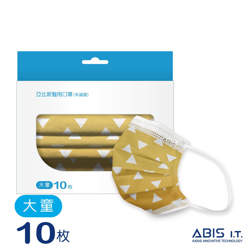 ABIS 醫用口罩 【大童】台灣製 MD雙鋼印 日系風格口罩-鱗文 (10入盒裝含贈品防丟掛繩)