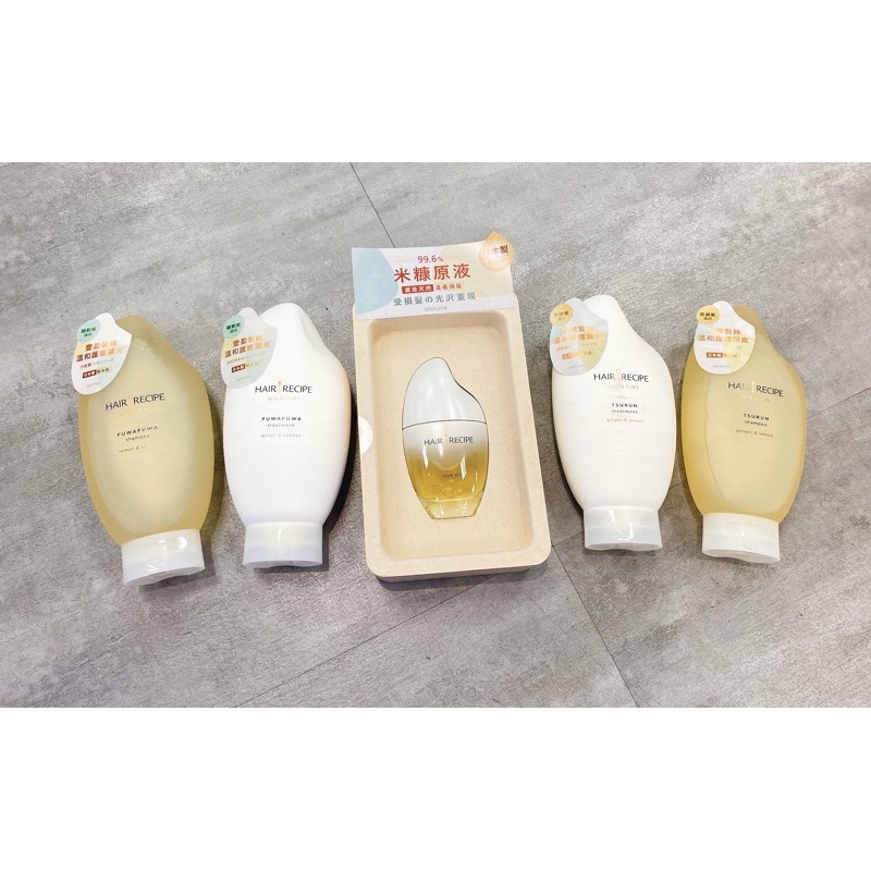 現貨 Hair Recipe 髮の料理米糠溫養修護洗髮露護髮精華素溫養豐盈洗髮露護髮精華素溫和養髮米糠油