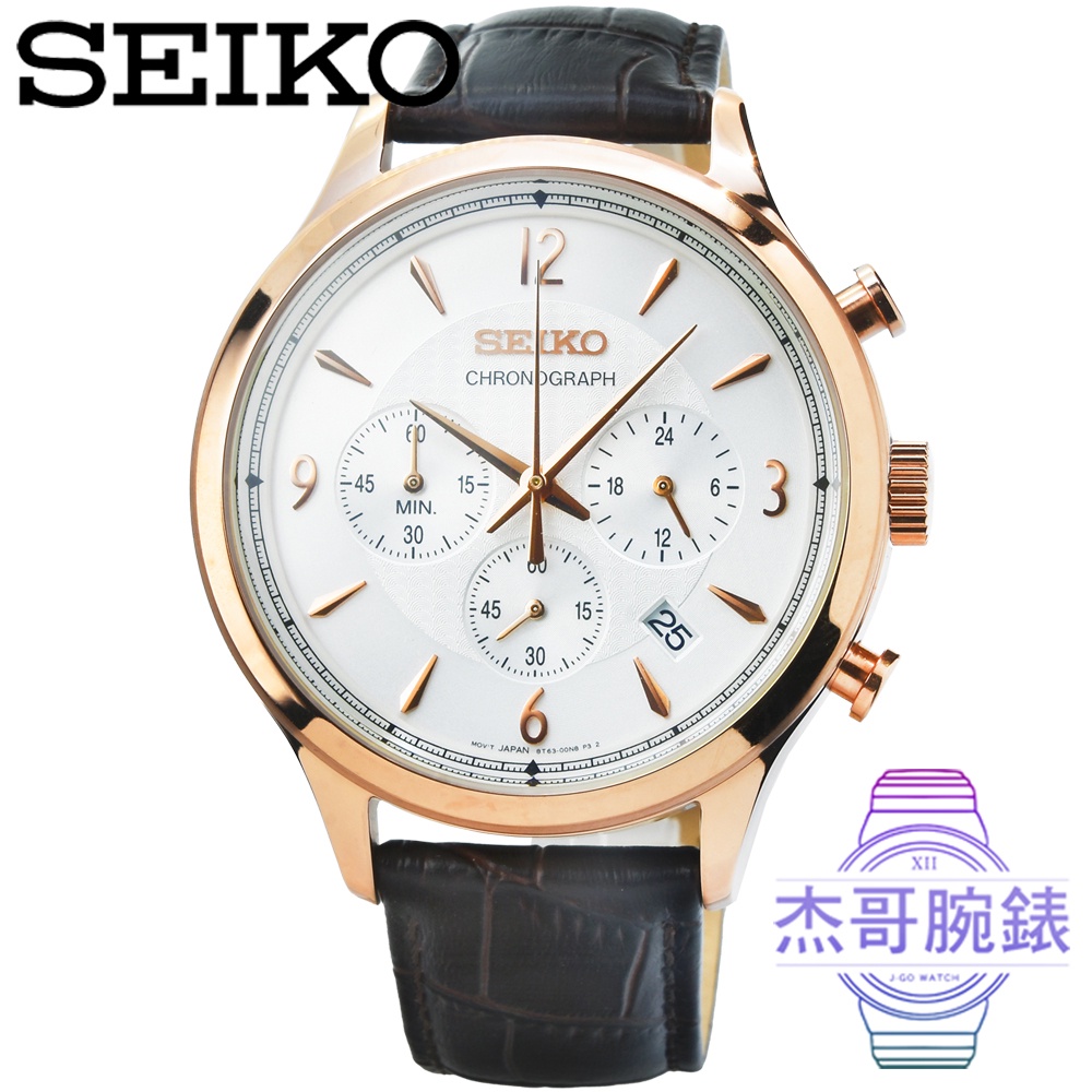 【杰哥腕錶】SEIKO精工大錶徑三眼計時皮帶錶-玫瑰金框 / SSB342P1