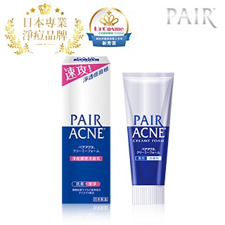 【省錢大賣場】現貨!!全新!!日本獅王 Lion Piar ACNE 凈痘護理洗面乳/皮脂調理化妝水 PAIR沛醫亞