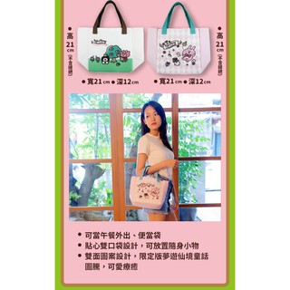 卡娜赫拉的小動物隨身兩用袋及手提袋